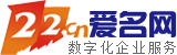 爱名网logo